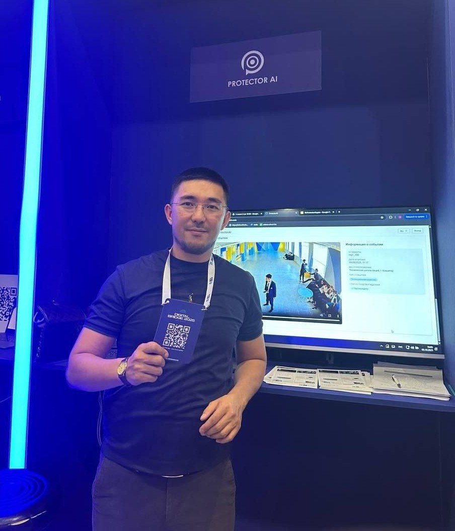 Знакомство с Protector AI