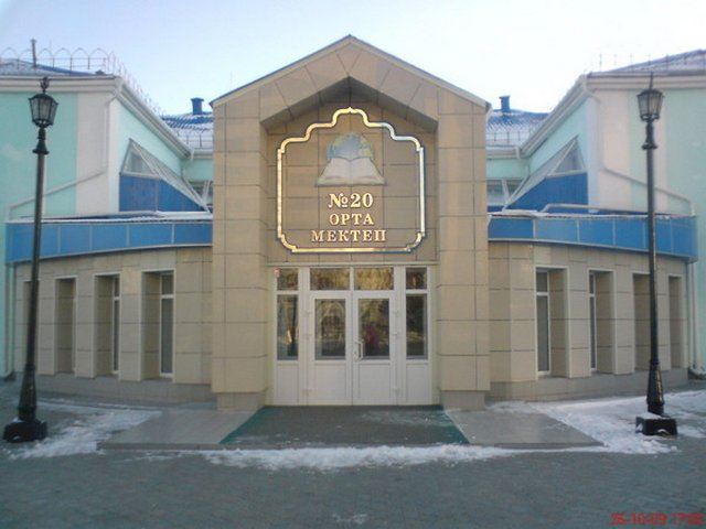Secondary School No. 20 named after Zhumabek Tashenov, Petropavlovsk