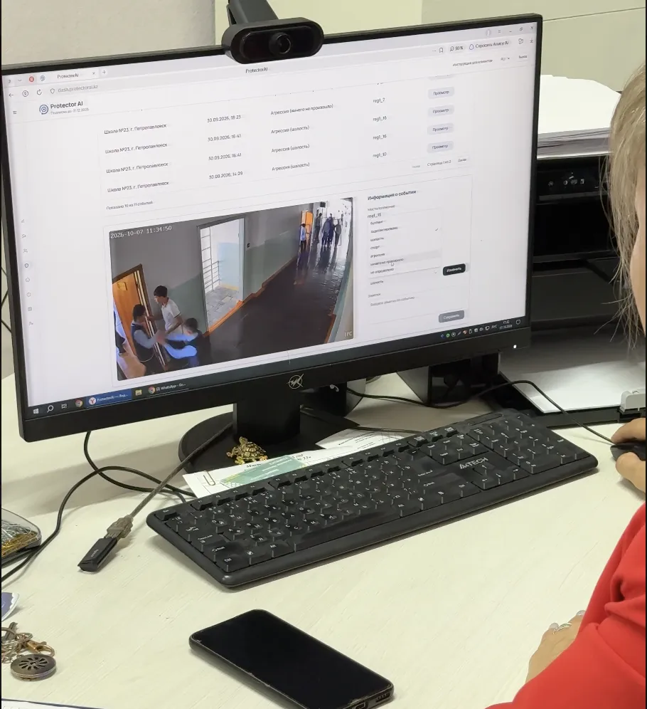 Event and emotion statistics in the Protector AI dashboard at school No. 23