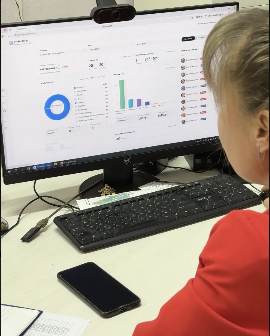 An aggression event in the Protector AI dashboard at school No. 23